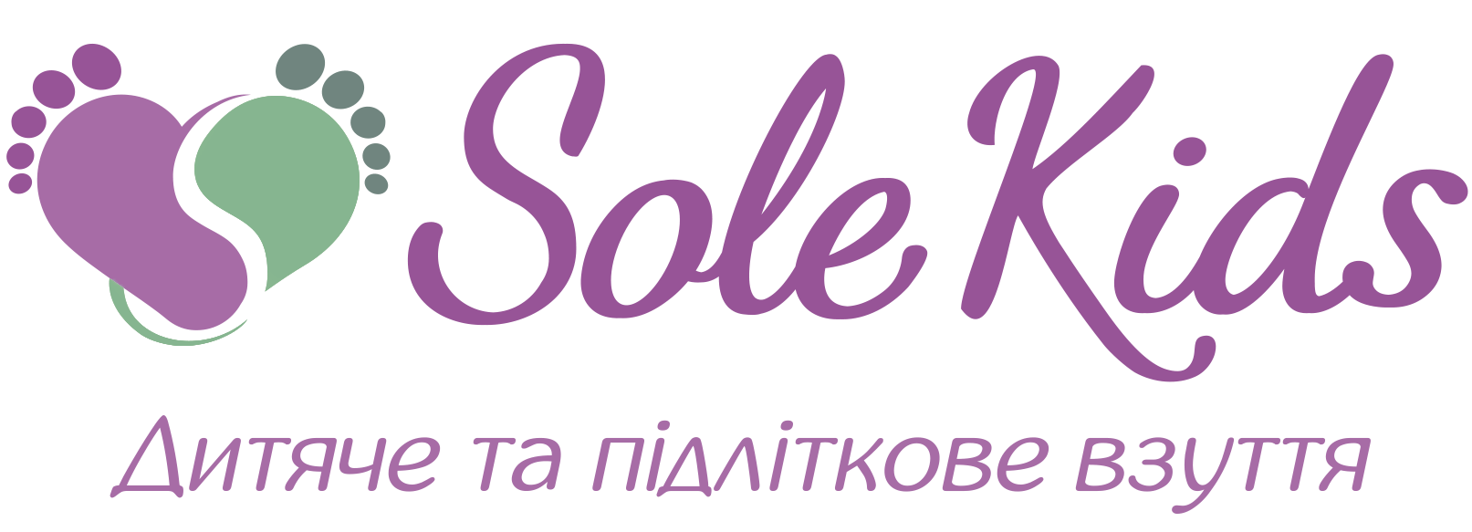 TM Home Story - известный бренд домашней обуви для детей и взрослых в  магазине Sole Kids