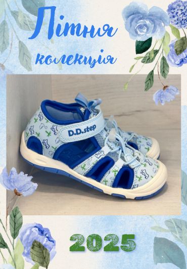 Новинки